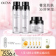 奧洛菲（OLEVA）臻妍女神系列組合套裝洗面奶爽膚水乳霜護膚品套裝 水+乳+霜 3件套