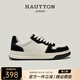 皓頓（HAUT TON）男士黑白休閑鞋2026新款簡(jiǎn)約百搭復古英倫增高板鞋男 白黑色 41 -適合運動(dòng)鞋42碼