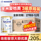 愛(ài)他美（Aptamil）澳洲白金版含DHA葉黃素澳愛(ài)新西蘭嬰幼兒配方牛奶粉愛(ài)他美1234段 【原箱裝 原裝進(jìn)口正品】4段3罐