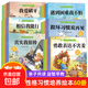 兒童繪本故事書(shū)睡前故事3-6 幼兒園小中班繪本1-2-3歲嬰兒書(shū)籍兒童書(shū)本早教啟蒙書(shū)繪本親子閱讀4到5歲孩子看的幼兒繪本睡前故事 隨機（2本）