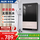 奧克斯（AUX）即熱式電熱水器家用衛生間加熱器 速熱洗澡器 小型淋浴加熱寶即開(kāi)即熱 快速加熱恒溫洗澡機免儲水 8500W 【新升級】高性?xún)r(jià)比+Ai智能控溫