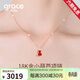 Grace Girl18K金葫蘆項鏈女鉆石K彩金鎖骨鏈玫瑰金吊墜送女友圣 （小號）18K金紅葫蘆項鏈