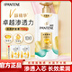 潘婷（PANTENE）護發(fā)素潤發(fā)乳氨基酸修護絲質(zhì)順滑改善毛躁發(fā)質(zhì)精華素深層滋養 絲質(zhì)順滑護發(fā)素750g+10g洗發(fā)水