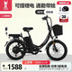 飛鴿新國標鋰電動(dòng)自行車(chē)成人輕便變速休閑腳踏老人代步電瓶車(chē)女式可提電池可折疊便捷代步車(chē)日常代步 [20寸可折疊】150以上可騎-黑色 10A純電約40里