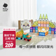 babycare兒童磁力片彩窗積木男女孩拼圖磁鐵棒啟蒙玩具男孩新年禮物 【進(jìn)階款】彩窗100片-贈收納袋