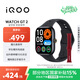 vivo iQOO WATCH GT 2 藍牙版 軟膠表帶 幻影黑 2.07英寸超亮全景屏 電競模式2.0 智能手表 情侶手表
