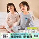 嘟嘟家男童條紋內衣春款兒童保暖內衣新款女寶套裝可愛(ài)寶寶睡衣長(cháng)袖春裝 灰色系條紋 90