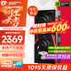 七彩虹（Colorful）RTX5050 Ultra 戰斧 8GB 游戲顯卡DLSS4 GDDR6 臺式電腦光追3A大作直播剪輯 RTX5050 戰斧 DUO 8GB