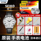松下（Panasonic）精工seiko手表電池原裝7T92男7N83石英sr920sw紐扣電子男女款式更換超薄小顆粒 2粒 型號7T92