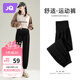 婧麒（JOYNCLEON）孕婦褲春秋款外穿休閑運動(dòng)衛褲小個(gè)子打底褲春 黑色L jyk38493