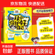 【真便宜】從小保護好自己 自我保護意識培養 漫畫(huà)學(xué)會(huì )保護自己 給孩子的趣味漫畫(huà)書(shū)兒童安全教育家教書(shū) 【單冊】從小保護好自己