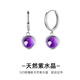 timebetter天然紫水晶銀耳圈女925銀簡(jiǎn)約小眾紫色耳環(huán)耳扣送證書(shū)生日禮物 天然紫水晶銀耳環(huán)/主石尺寸約6mm 925銀材質(zhì)