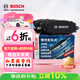 博世（BOSCH）剎車(chē)后片起亞KX5福瑞迪銳歐智跑伊蘭特悅動(dòng)朗動(dòng)特途勝現代ix35i30
