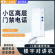 衛辭門(mén)禁電話(huà)樓宇對講室內機單元門(mén)對講電話(huà)門(mén)鈴壁機通用開(kāi)鎖呼叫機 【耐用】門(mén)禁電話(huà)（2線(xiàn)/非可視） 【音質(zhì)清晰，一鍵開(kāi)鎖】