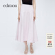 edition半身裙女春新款純棉A型高腰純棉傘裙 灰粉色 S 160