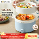 小熊（Bear）電煮鍋 宿舍小電鍋泡面火鍋 電蒸鍋蒸煮一體多功能多用途電熱鍋 1.7L屜蒸蒸籠電蒸鍋 DRG-E17D2
