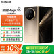 榮耀Magic V5 新品5G手機  9mm輕薄長(cháng)續航 5820mAh青海湖電池 驍龍8至尊版 AI 折疊屏手機 曙光金 16GB+512GB 官方標配