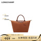 LONGCHAMP瓏驤包女包Le Pliage Green中號短柄手提包餃子包