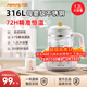 九陽(yáng)（Joyoung）恒溫熱水壺嬰兒家用專(zhuān)用沖奶粉調奶器燒水智能保溫泡奶機神器 白色基礎款 1.2L Q572