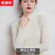 恒源祥加厚羊毛衫女秋冬新款高領(lǐng)百搭針織打底衫上衣洋氣修身內搭毛衣 【圓領(lǐng)】白色 M 建議85-100斤