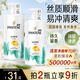 潘婷氨基酸洗發(fā)水絲質(zhì)順滑500G洗發(fā)水洗頭膏女士男女通用