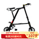 折悅 abike 折疊車(chē)830迷你代步自行車(chē)a-bike 8寸輪折疊自行車(chē)折疊車(chē) 黑色高版(適合1.65米以上人騎行)