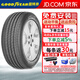 固特異汽車(chē)輪胎EFFICIENT GRIP PERFORMANCE 御乘二代系列 255/45R20 101T自修補大眾ID4后