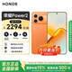 HONOR榮耀power2 10080mAh青海湖電池 電梯信號王 天璣8500 Elite 辦公家用學(xué)生手機 旭日橙 12GB+256GB