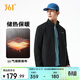361°外套男秋冬季氣凝膠雨屏防潑水立領(lǐng)運動(dòng)戶(hù)外夾克風(fēng)衣652534613-2