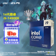 英特爾（Intel）14代酷睿CPU處理器 臺式機處理器 盒裝CPU i9-14900K 盒裝【五年質(zhì)?！? title=