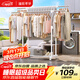 溢彩年華晾衣架落地室內晾衣桿伸縮移動(dòng)臥室衣架掛衣服陽(yáng)臺涼曬衣架子1501