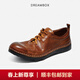dreambox鈞博水洗馬皮男鞋2026新款夏季透氣戶(hù)外休閑鞋軟皮軟底舒適男士鞋 南瓜色 41 男碼