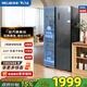 美菱收納師632對開(kāi)門(mén)雙開(kāi)門(mén)冰箱一級能效雙變頻風(fēng)冷無(wú)霜抗菌低噪音節能大容量家用電冰箱 BCD-632WPUCX 典雅灰