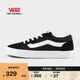 VANS范斯官方 Vero LS經(jīng)典黑色輕量復古舒適女板鞋 黑色   37   