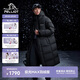 伯希和（Pelliot）【趙露思同款】極光MAX長(cháng)款羽絨服男鵝絨服防風(fēng)外套11340805黑XL