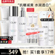 玉蘭油（OLAY）美白水乳超抗小白瓶抗糖淡斑護膚品套裝禮盒煙酰胺精華送女友禮物 【自用禮盒】潔面+水+乳+精華