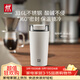 雙立人（ZWILLING）【郝熠然云旗同款】THERMO PLUS保溫杯咖啡杯水杯480ml(奶油白)