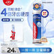 高露潔（Colgate）【孫穎莎同款】歐洲進(jìn)口卓效防蛀直立按壓泵式牙膏130g含氟健齒