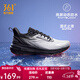 361°361度男鞋運動(dòng)鞋【雨屏7】冬春季新款防潑水加絨保暖防滑跑步鞋 銀白色/曜石黑 41