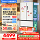 美的（Midea）冰箱M60小機皇520法式多門(mén)四開(kāi)門(mén)60cm超薄純平全嵌零嵌入式電冰箱家用雙系統雙循環(huán)大容量底部散熱 【旗艦小機皇】雙系統|純平全嵌| 海貝白