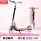 飛鴿大兒童滑板車(chē)6-12歲以上男女孩學(xué)生成人代步便攜兩輪踏板車(chē)音樂(lè )粉