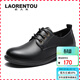 老人頭（LAORENTOU）女單鞋坡跟小皮鞋女鞋通勤休閑鞋透氣工作媽媽鞋 LB12266 黑 40 