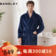 Bansley意大利品牌睡衣男士睡袍秋冬款冬季珊瑚絨加厚款加絨保暖法蘭絨 OF915020寶藍 2XL ：建議160-180斤