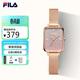 斐樂(lè )（FILA）手表女表滿(mǎn)天星生日禮物送女友女士復古小方盤(pán)石英腕表6290-101