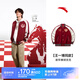 安踏（ANTA）王一博同款丨好事發(fā)生丨新年紅色棒球服男女情侶外套152618709S 【柔軟棉感】朱櫻紅-3 男女情侶同款 L