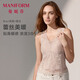 曼妮芬[舒暖蕾絲]莫代爾美背保暖背心女內衣防寒親膚透氣雙層加厚打底