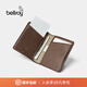 Bellroy Slim Sleeve Premium 旅行RFID防盜刷短夾皮革卡包錢(qián)包 深木棕（米咖里）