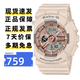 卡西歐（CASIO）手表女BABY-G時(shí)尚防水防震學(xué)生運動(dòng)雙顯石英電子日韓表送女友禮物 BA-110XCP-4A淡雅裸粉 店鋪爆款