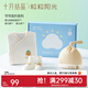 十月結晶粒粒陽(yáng)光新生兒禮盒嬰幼兒衣服套裝 節節高升【禮盒3件套】 52cm