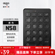 愛(ài)國者（aigo）無(wú)線(xiàn)數字小鍵盤(pán)商務(wù)辦公筆記本外接數字鍵盤(pán)財務(wù)會(huì )計收銀柜臺證券用 N58黑色無(wú)線(xiàn)連接